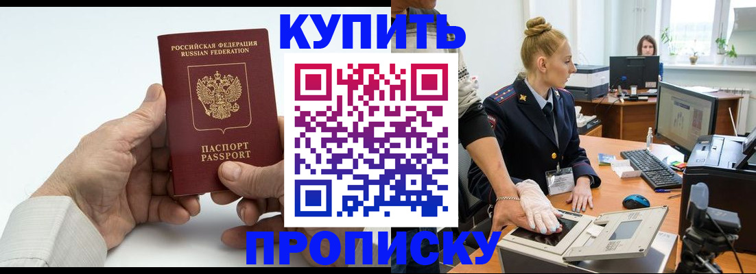 временная регистрация поиск в Волосово