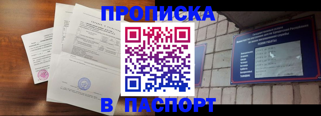 миграционный учет в Волосово