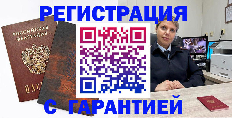 пропишу в квартире в Волосово